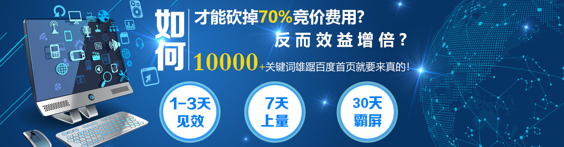 柯城信息流怎么做