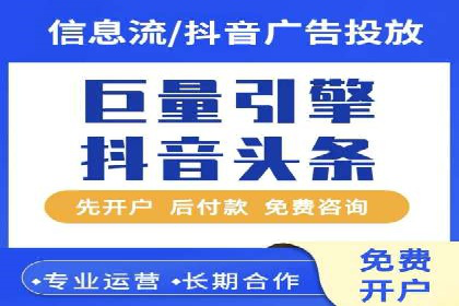 百度竞价推广成功案例：从零到百万