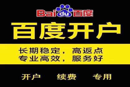 信息流广告公司案例分析：移动端广告投放策略