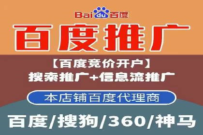 行业头部企业SEM优化经验分享：如何提高点击率