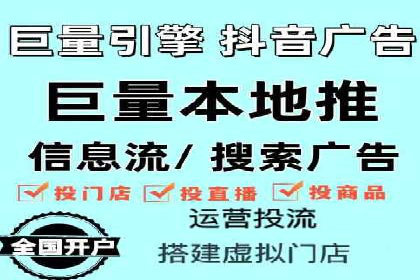 图片信息流广告的视觉设计与用户心理分析案例